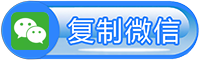 重庆公众号投票制作